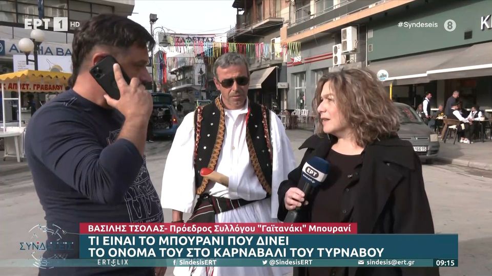 Τύρναβος:-«Πάγωσαν»-οι-παρουσιαστές-με-τις-βωμολοχίες.Επική-στιγμή…