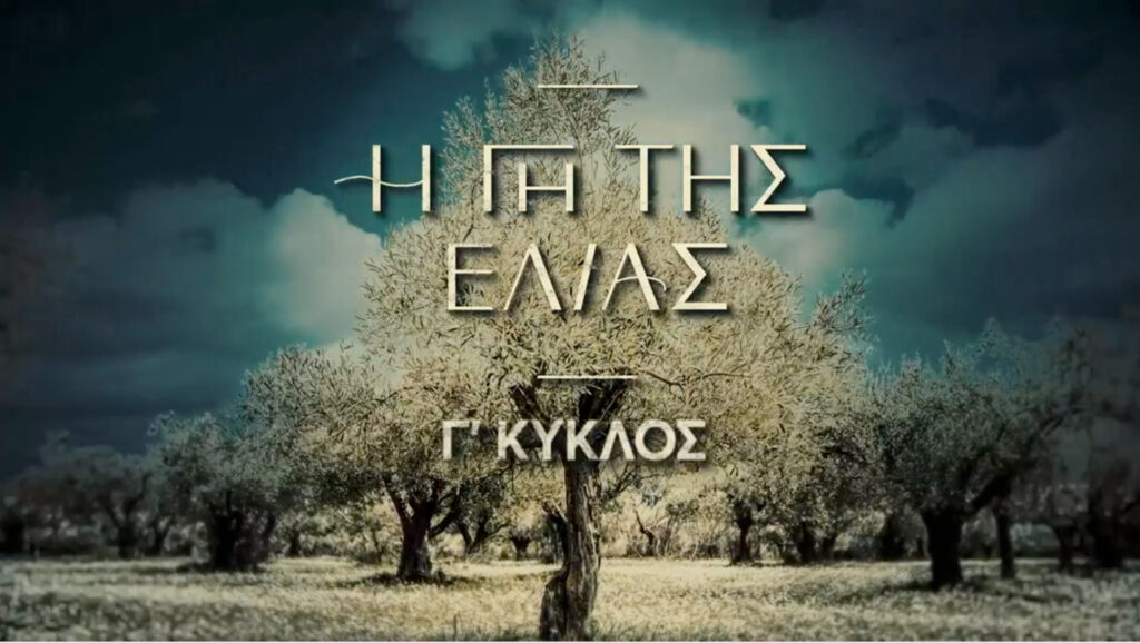 Γη-της-ελιάς:-Πεθαίνει-ο-Φίλιππος;-–-Η-δολοφονική-επίθεση-που-θα-καθηλώσει