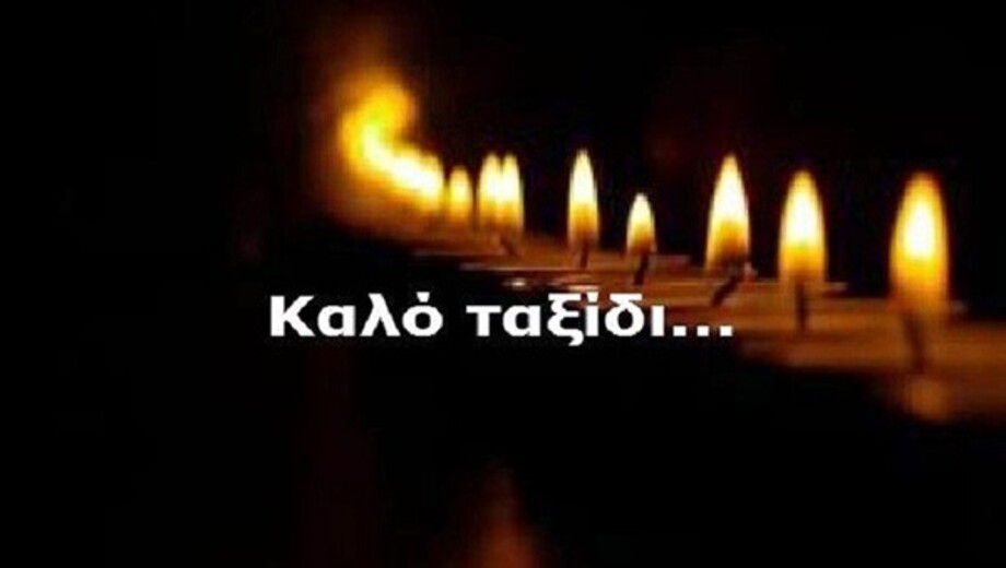 “Έφυγε”-ξαφνικά-ο-ράπερ…